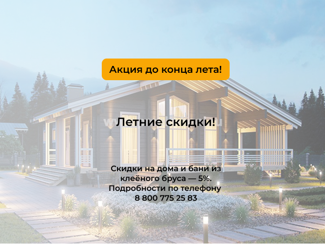 акция июнь